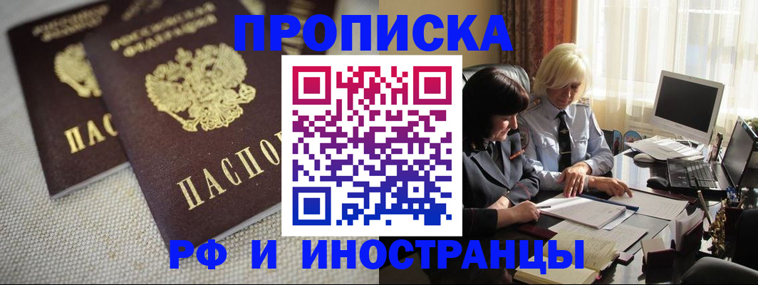 временная регистрация гарантия в Питкяранте