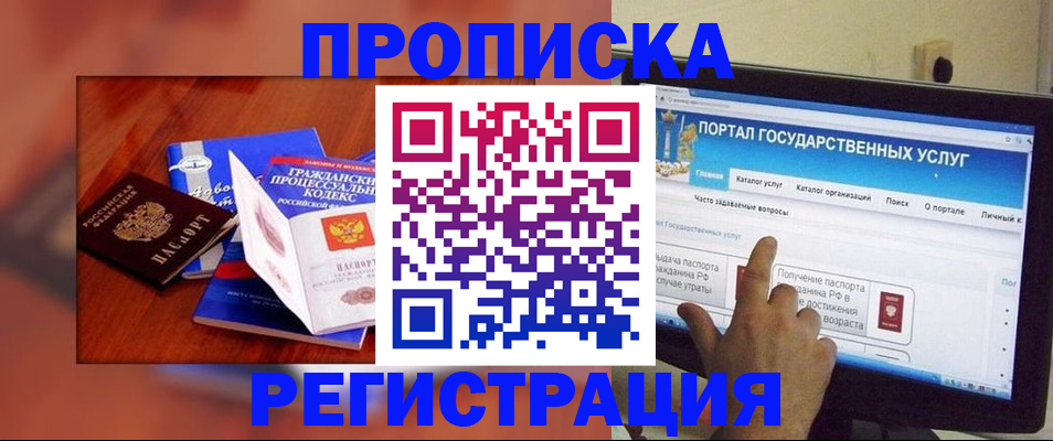 временная регистрация для всех в Питкяранте